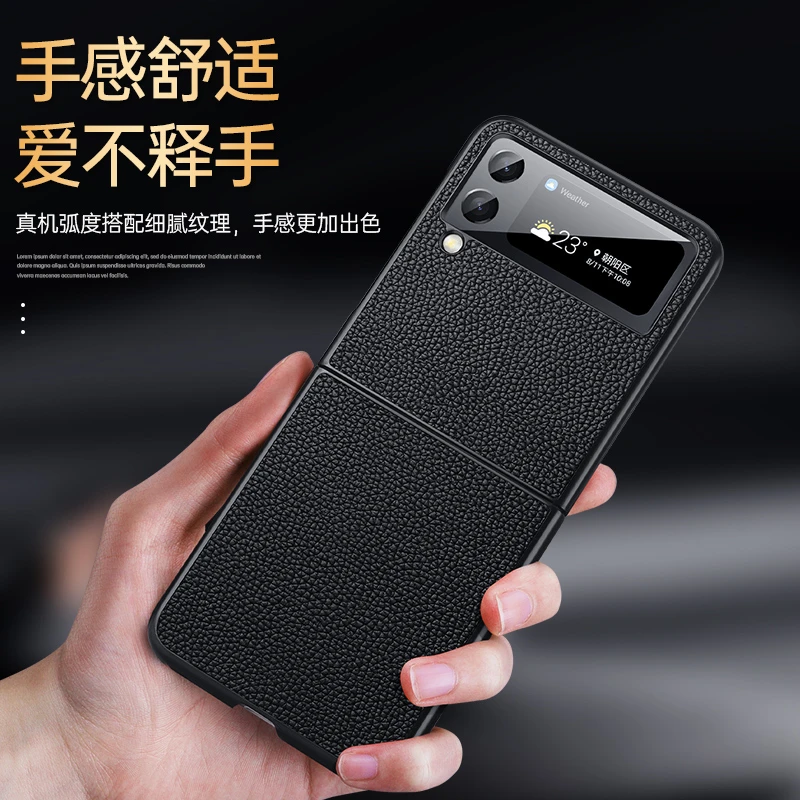 三星zflip3手机壳折叠屏flip3真皮限量版保护套全包防摔f7110外壳