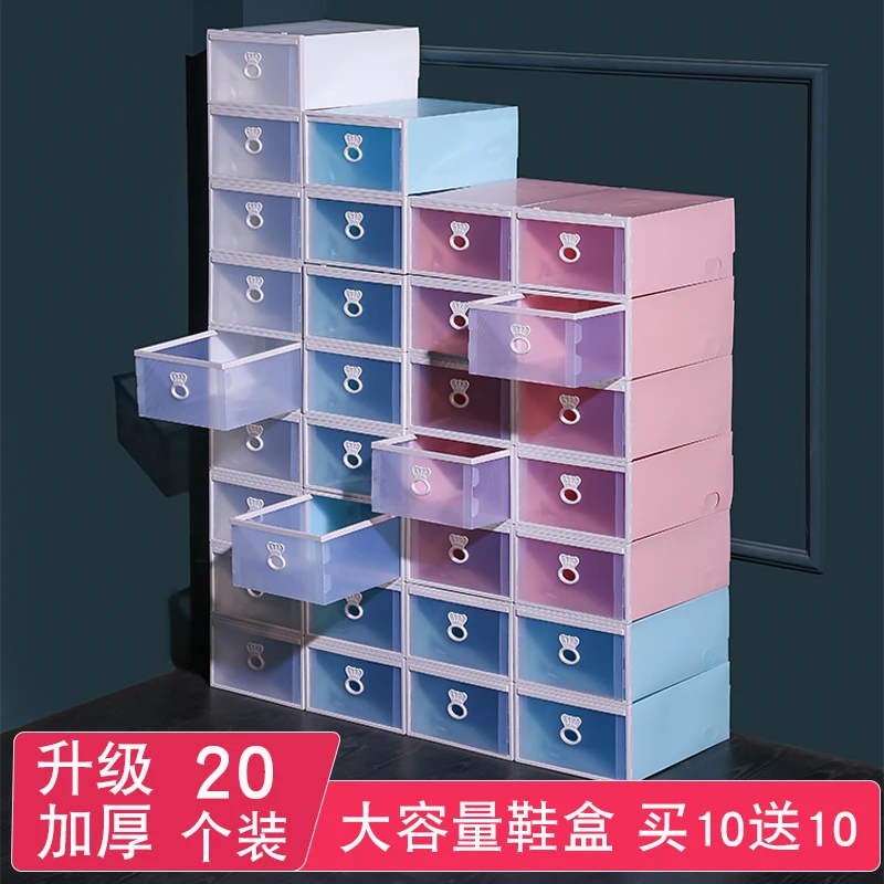 加厚抽屉式鞋盒收纳盒透明家用防尘塑料鞋子收纳盒非鞋柜收纳神器