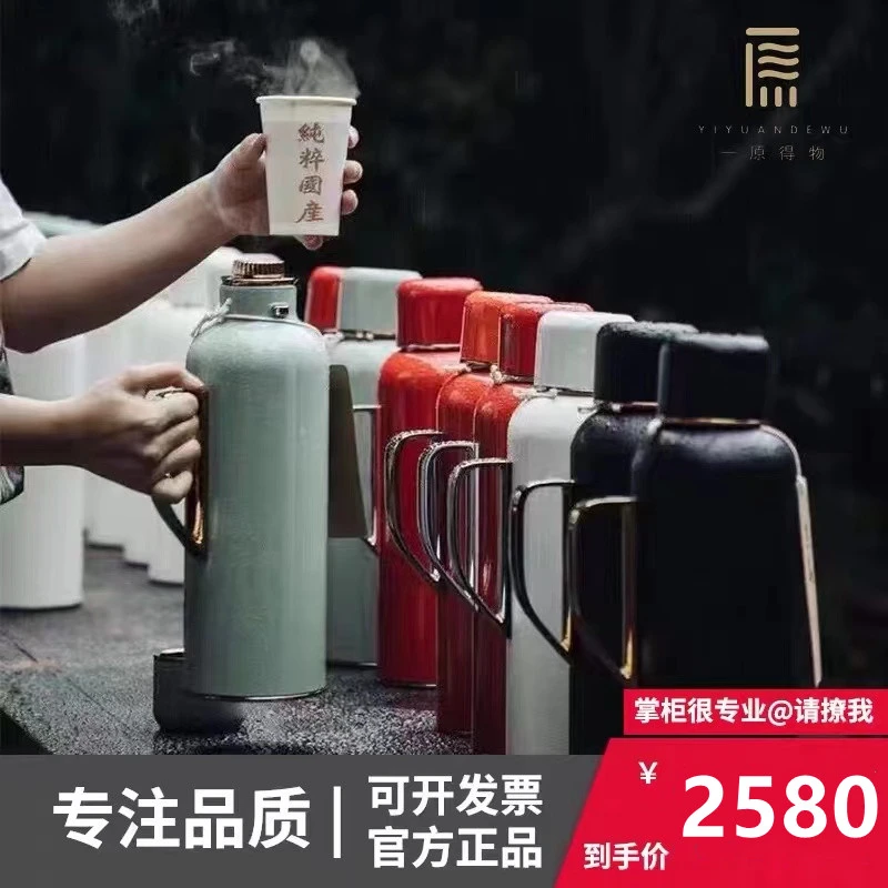 一原传家壶学古不二保温316不锈钢家用结婚高档大容量显温焖提壶