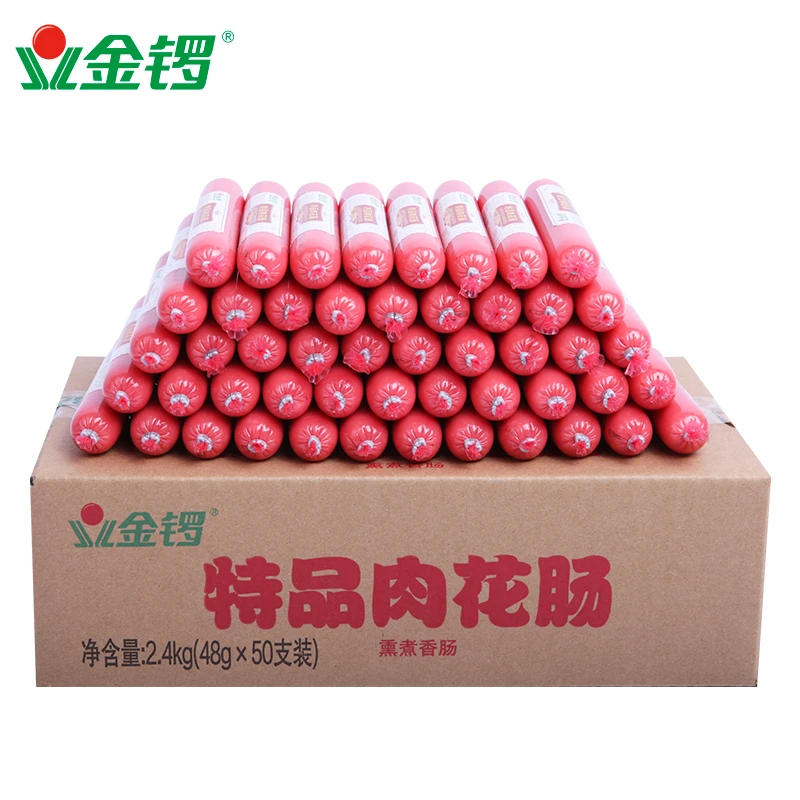 金锣特品肉花肠48g*50支新鲜休闲营养醇香油炸烧烤炸串煎炸早餐