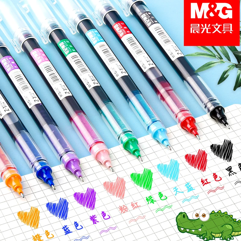 晨光彩色中性笔彩色笔做笔记专用中性笔直液式走珠笔速干记号笔