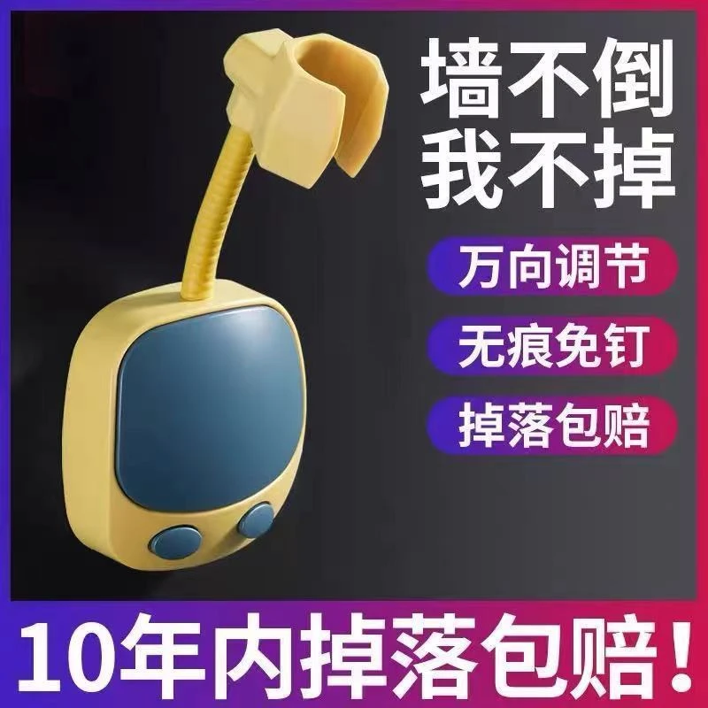 花洒支架免打孔固定器淋浴喷头挂座万向调节浴室淋浴器配件底座架
