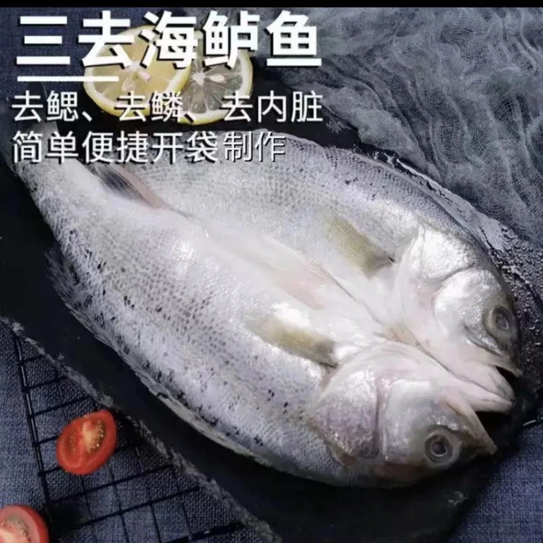 【大侠海鲜】三去深海鲈鱼 肉质新鲜鲜嫩 去鳞冷冻500g左右/条*5条