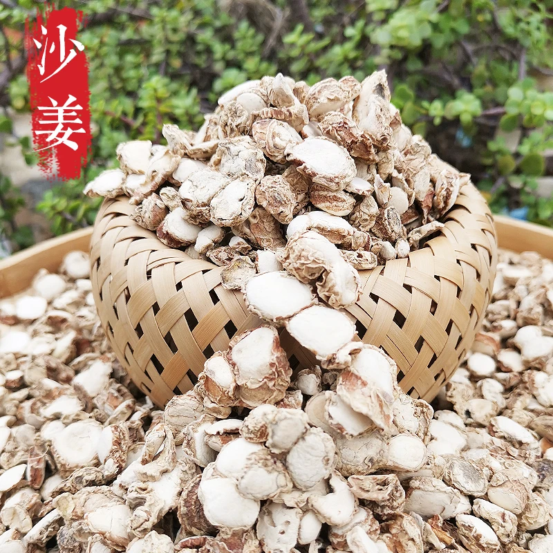 山野兄弟广西沙姜山奈高品质天然调味料食用深山调味品山货200g