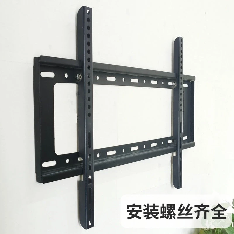 BONGSIK适用小米电视机架子挂壁装墙上挂架50.55.65.70.75英寸
