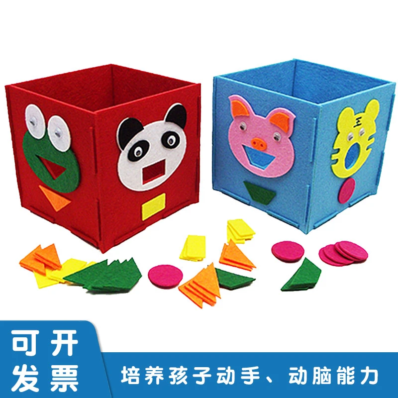 幼儿园教玩具小班区域区角活动材料投放饼干收纳盒动物喂食