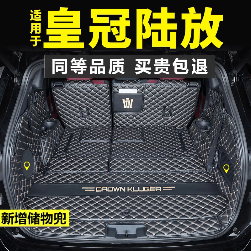 适用于皇冠陆放后备箱垫全包围25款丰田路放专用改装饰配件尾箱垫