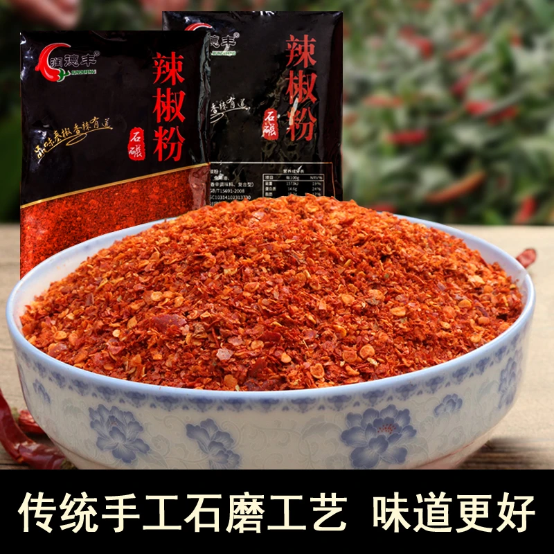 现磨特香辣椒面特辣香辣椒粉粗粉细粉魔鬼辣椒四川小米椒500g一斤
