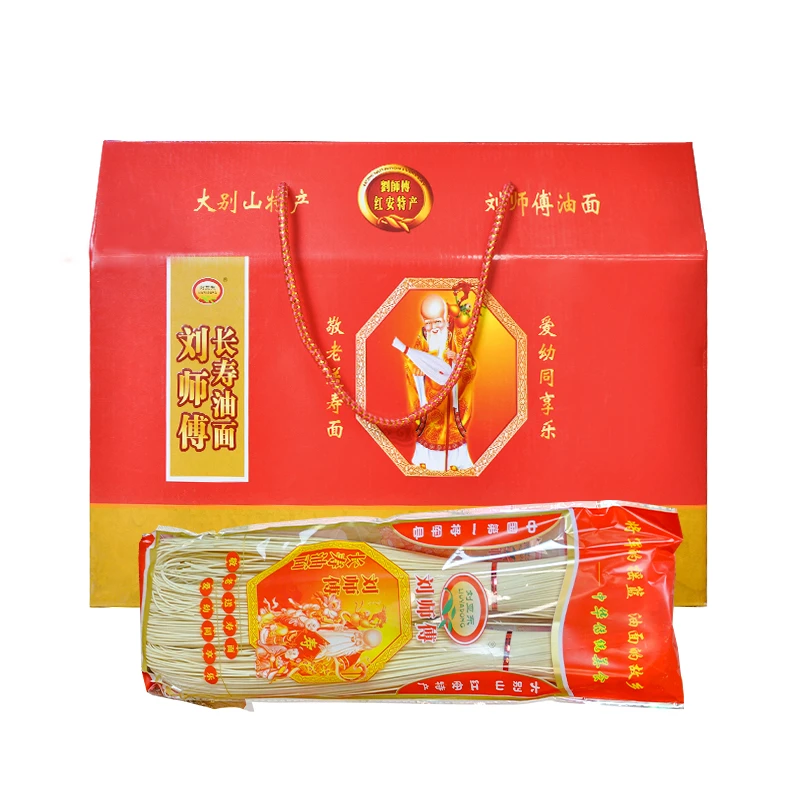 湖北红安特产刘师傅长寿油面生日月子细挂面条450g*8袋精美礼盒装