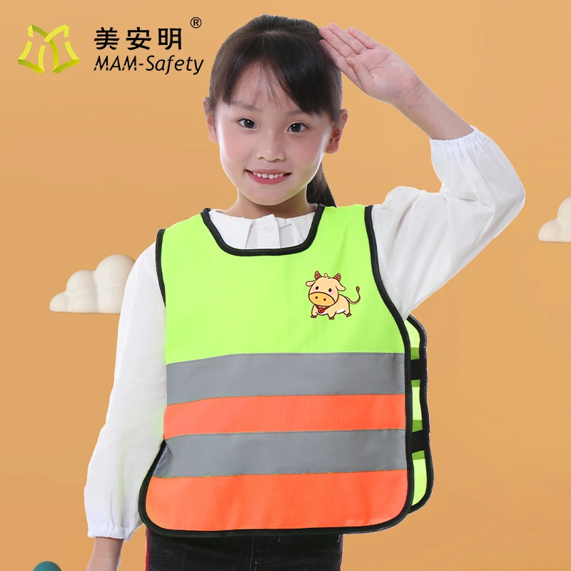 美安明儿童反光背心小学生荧光马甲幼儿园反光衣反光马甲定制印字