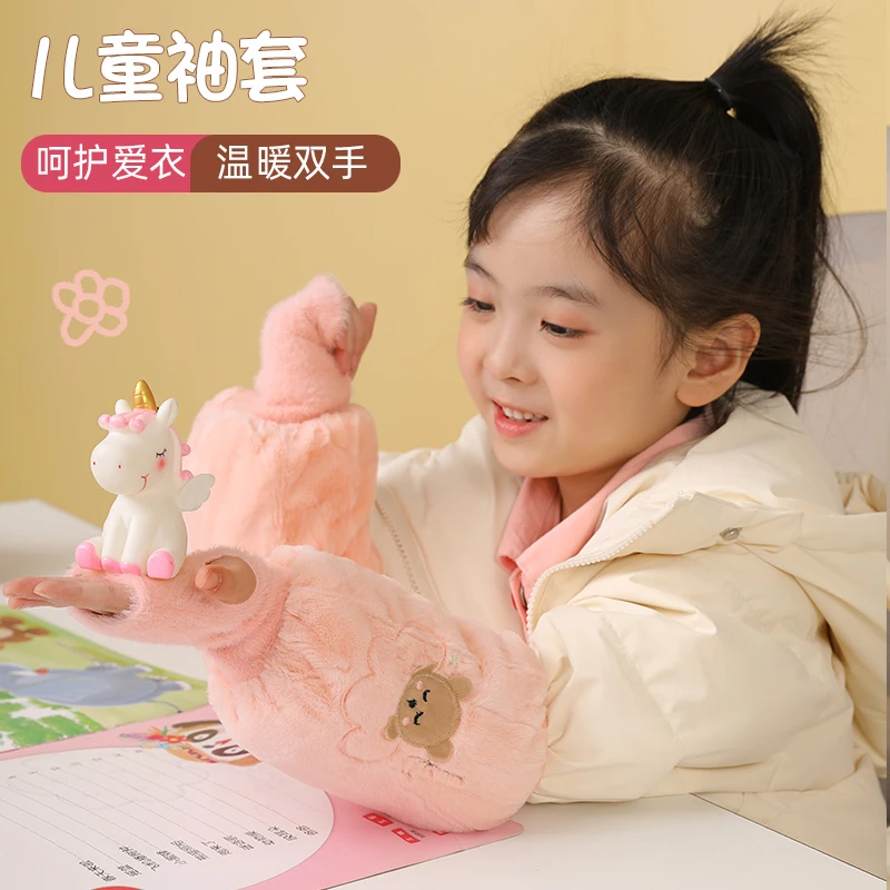 保暖袖套二合一学生写作业暖手套袖秋冬时尚可爱羽绒服袖头袖筒护