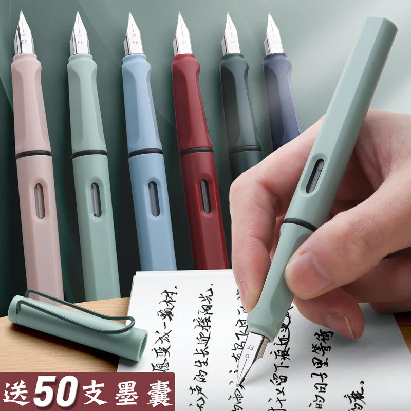3支莫兰迪色正姿钢笔(送50支墨囊)高颜值方便不断墨个性三点设计