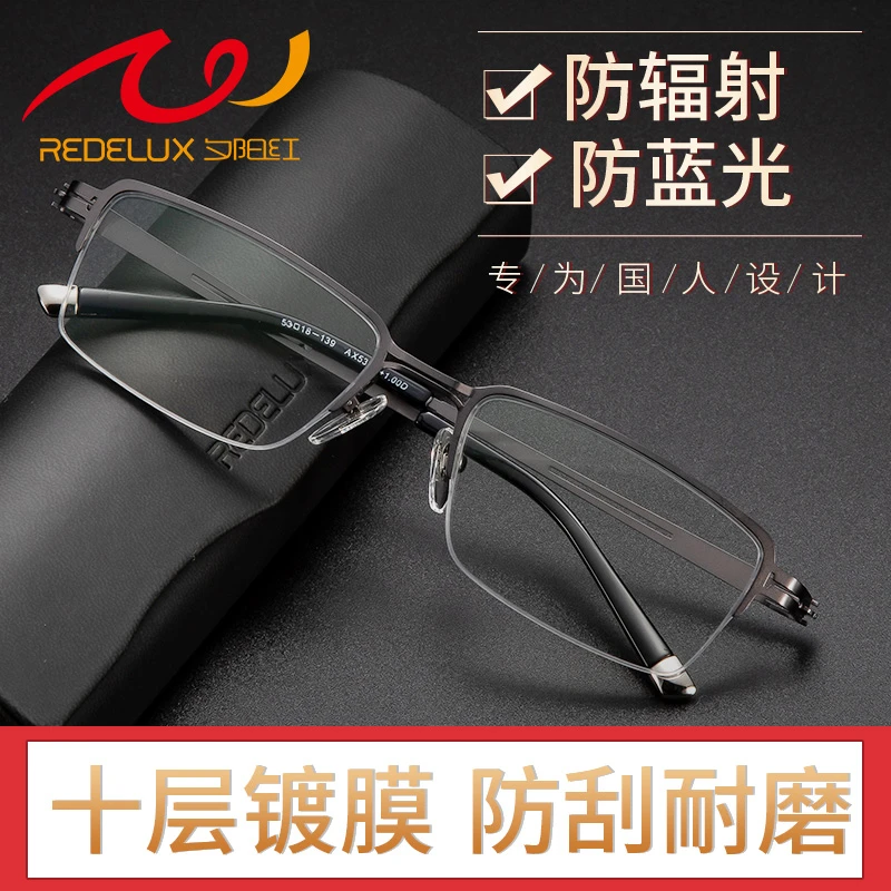 AX5332  夕阳红悦视系列男款老花镜