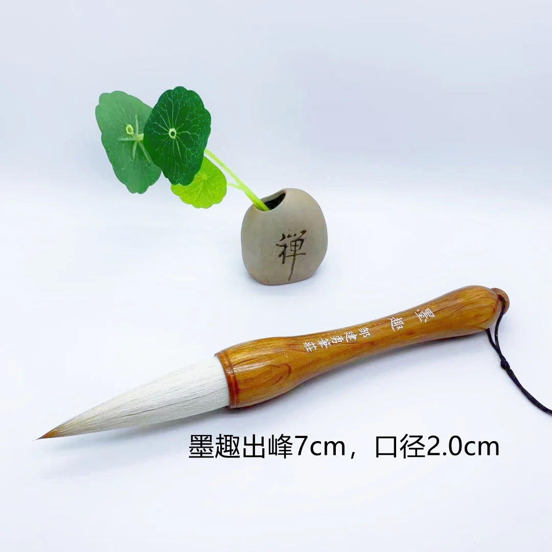 【墨韵】出峰8厘米 【墨趣】出峰7厘米 兼毫抓笔提斗对联条幅榜书