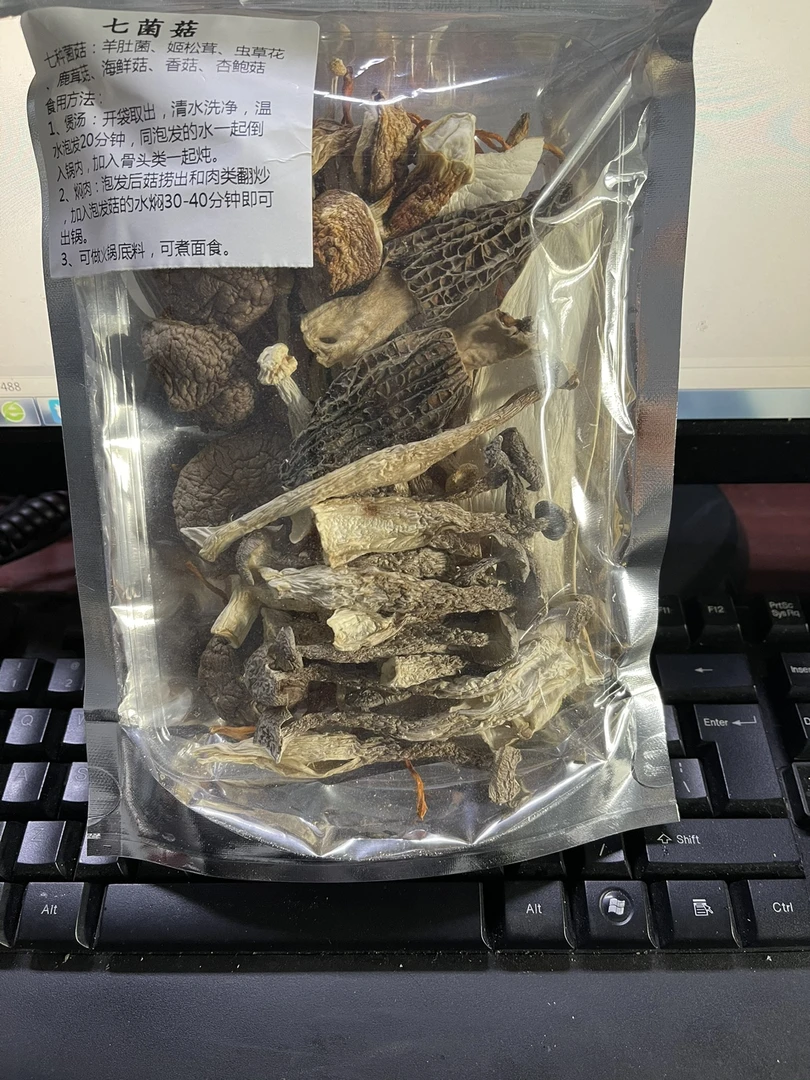 高品质65g菌菇汤包，营养！方便！健康！