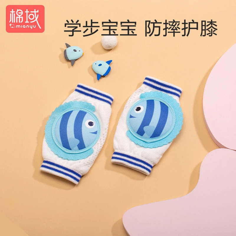 【棉域严选】宝宝护膝爬行防摔护护垫婴儿童学步学走路护腿神器