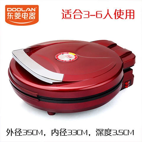 【新疆专属】东菱星电饼铛3.5CM深