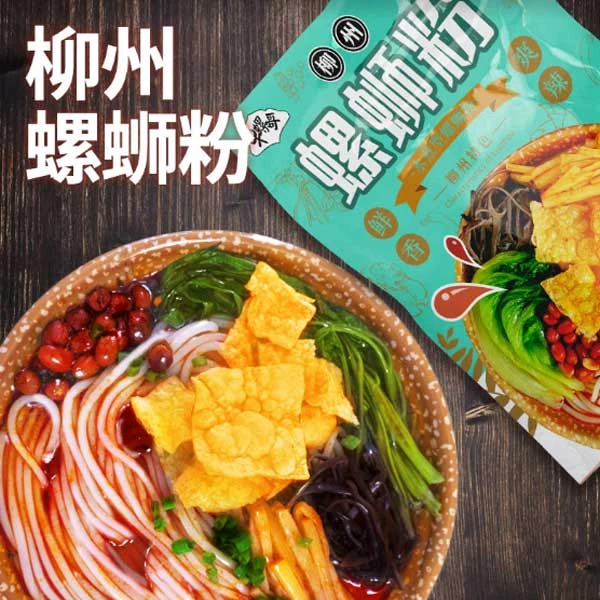 牛螺哥柳州正宗螺蛳粉水煮型300克一包,香辣味酸爽米粉九包装发货