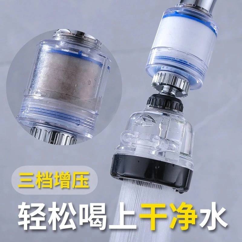 厨房水龙头过滤器净化器家用起泡器节水增压防溅水花洒接头滤芯