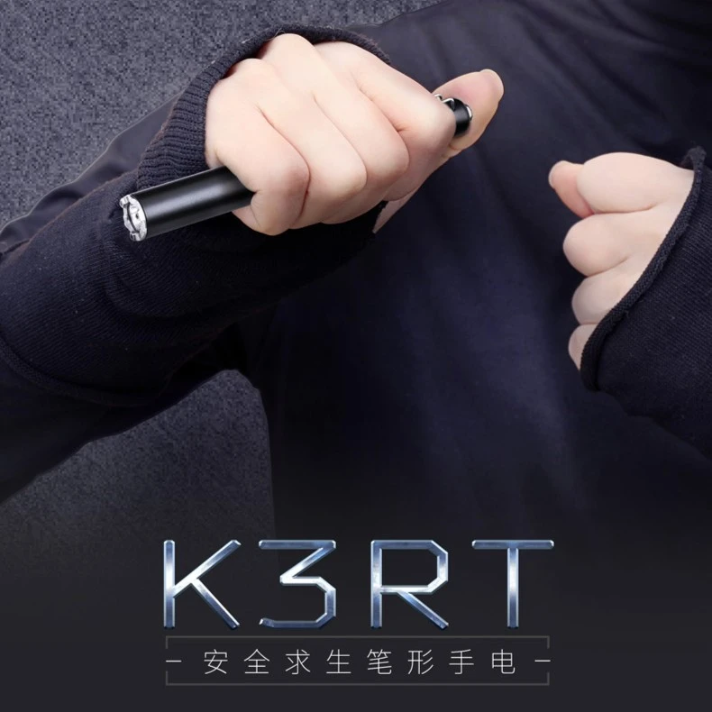 NEXTORCH/纳丽德安全求生笔形手电K3RT 小巧轻便