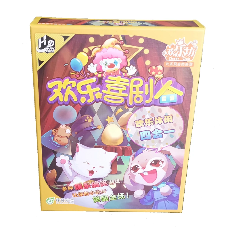 欢乐喜剧人 桌游卡牌欢乐坊益智休闲玩具砸蛋吹牛萌猫大作战合集