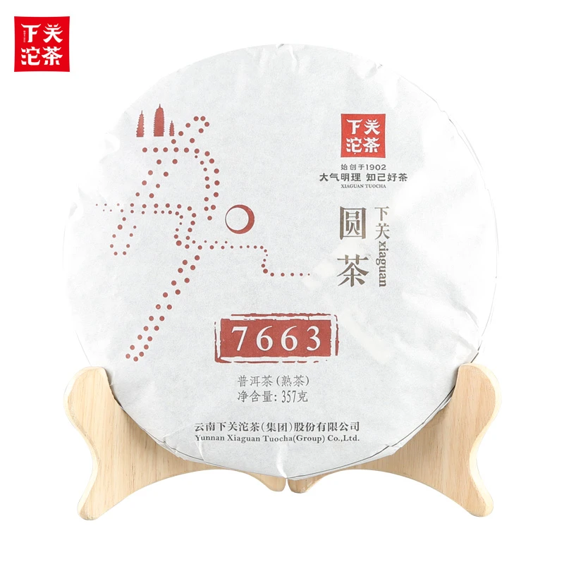 7663普洱茶熟茶云南七子饼泡饼2015年357克传统口粮醇香