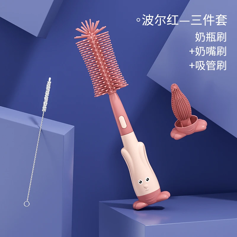 奶瓶刷三件套婴儿奶嘴刷多功能奶瓶刷组合洗杯刷奶瓶硅胶刷洗套装