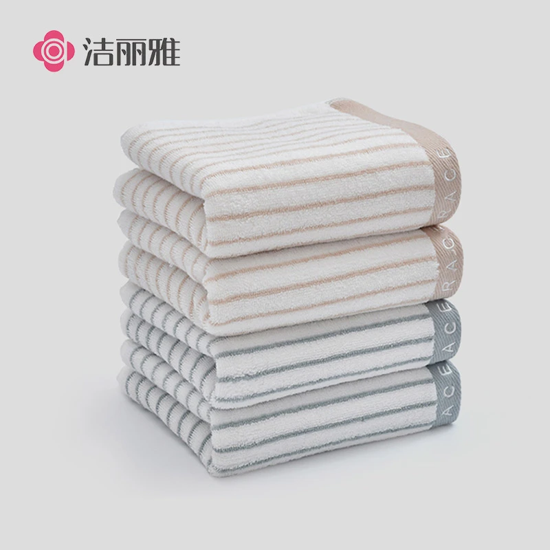 洁丽雅毛巾纯棉加厚条纹棉柔面巾吸水全棉洗脸巾成人情侣全棉毛巾