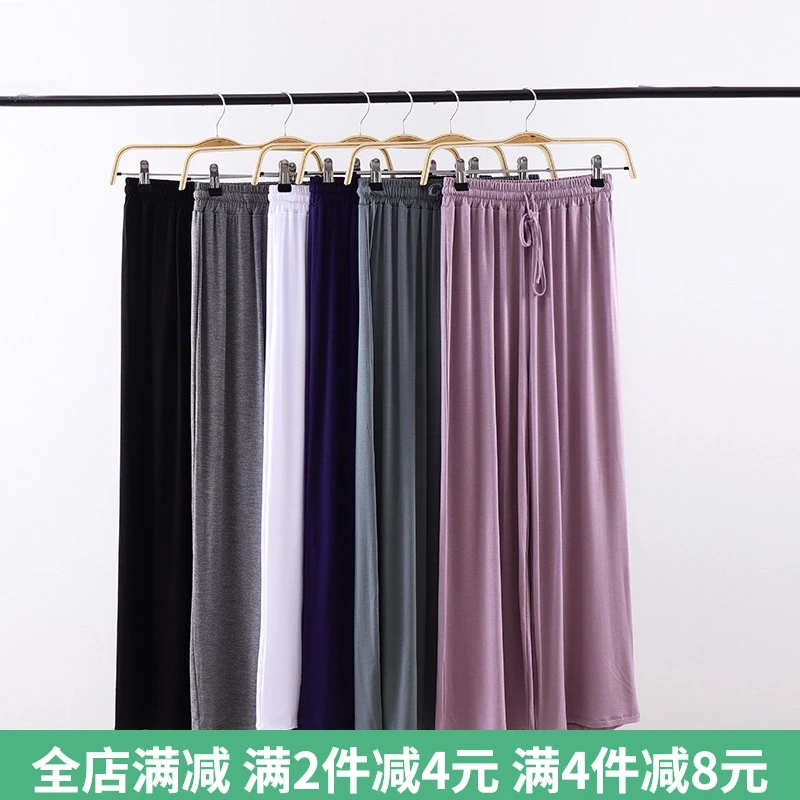 新款莫代尔阔腿裤高腰直筒垂感弹力现代舞练功裤古典舞蹈裤瑜伽裤