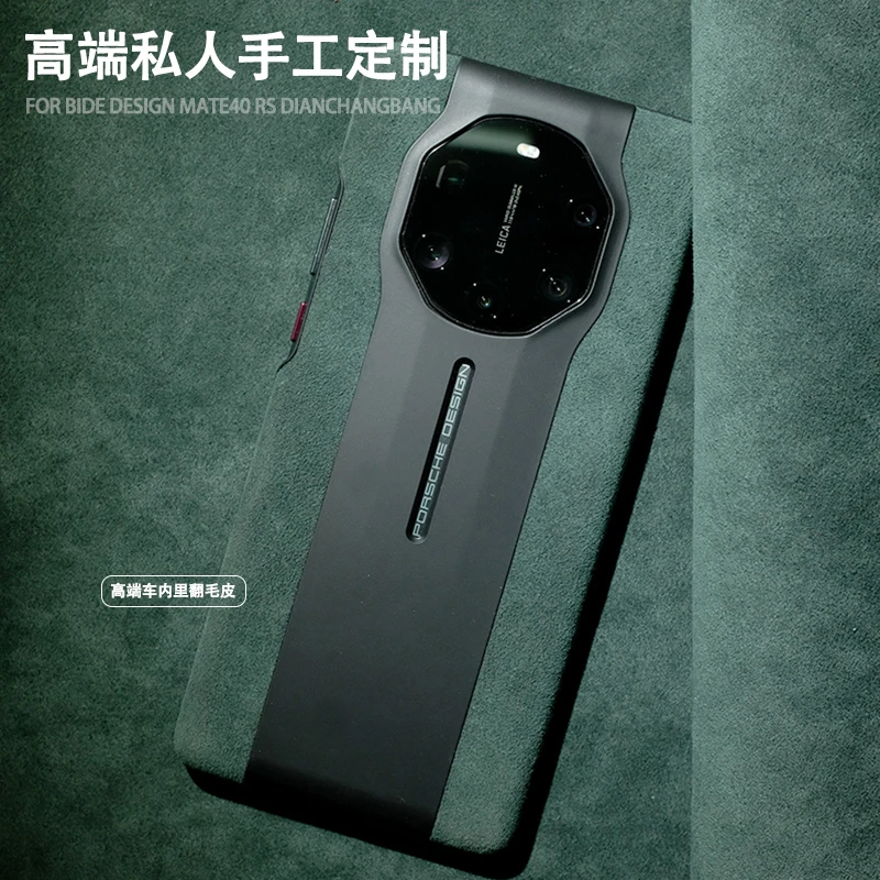 适用华为mate70rs手机壳非凡大师60RS保时捷4050RS典藏版男女新款