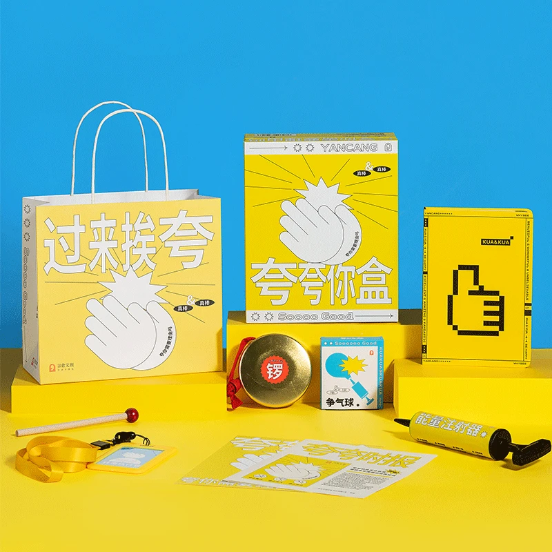 言仓夸夸你盒 手帐礼盒创意生日个性实用闺蜜朋友高考毕业季礼物