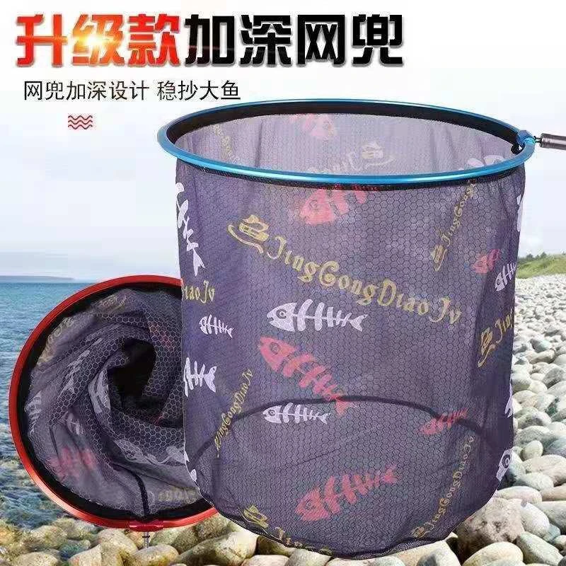 升级版加粗加厚合金抄网头加深纳米胶底防挂速干大物抄网头抄网兜