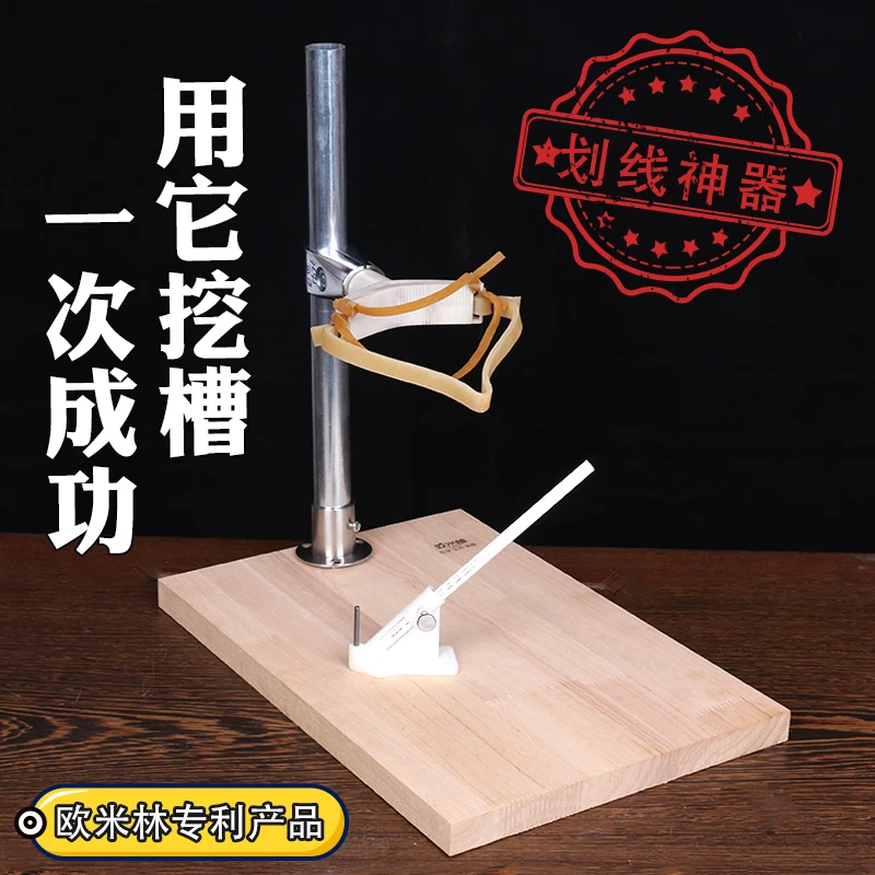 挖槽神器划线神器电铲电动挖槽刀雕刻刀头电镐头欧米林