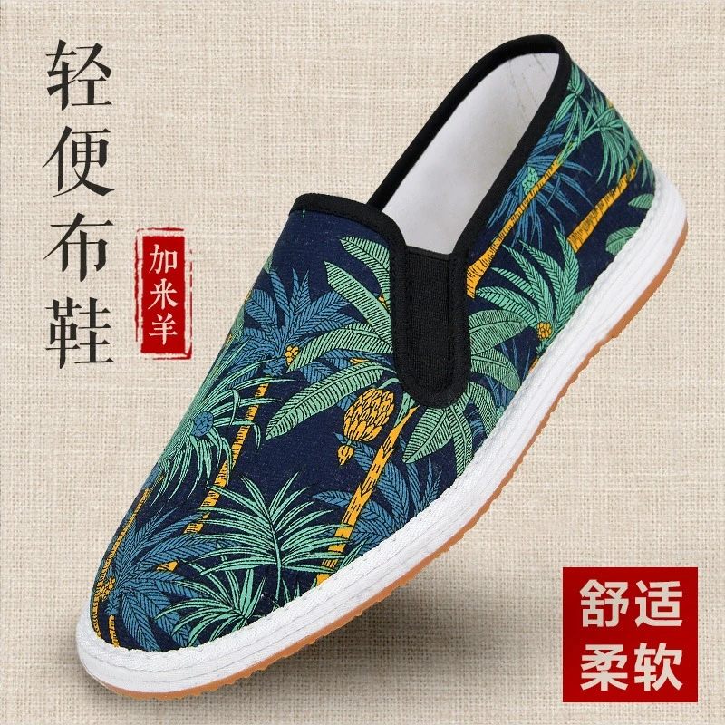 老北京布鞋男透气吸汗千层底中国风青年印花休闲单鞋男士轻便软底