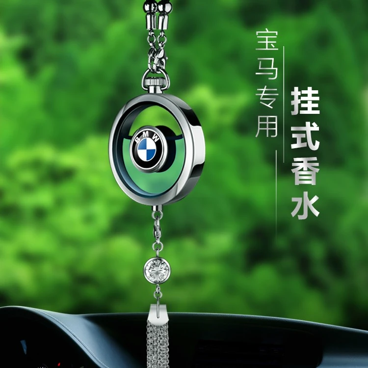 汽车挂件宝马车载香水5系525 3系3201系X1X3X4X5原厂香薰内饰用品