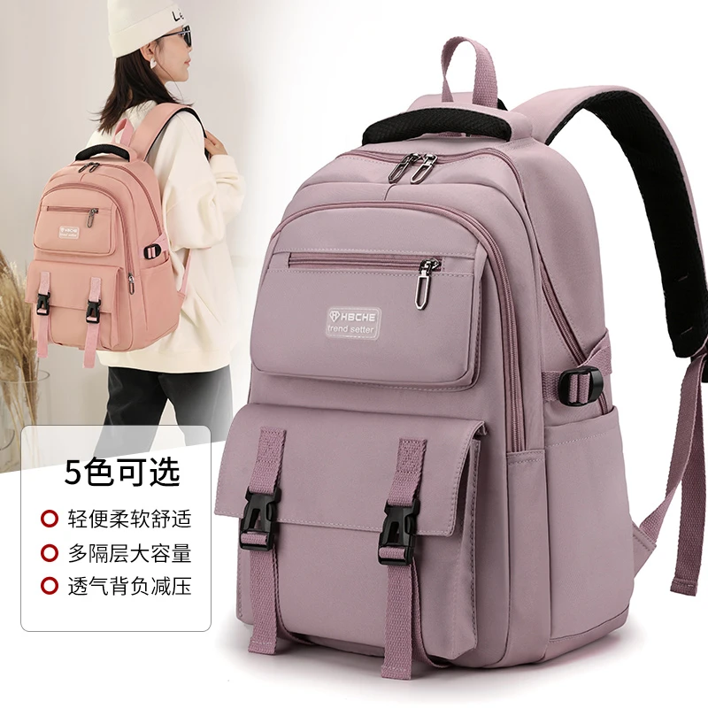 书包女大容量新款百搭初中生高中生大学生背包潮流韩版休闲双肩包