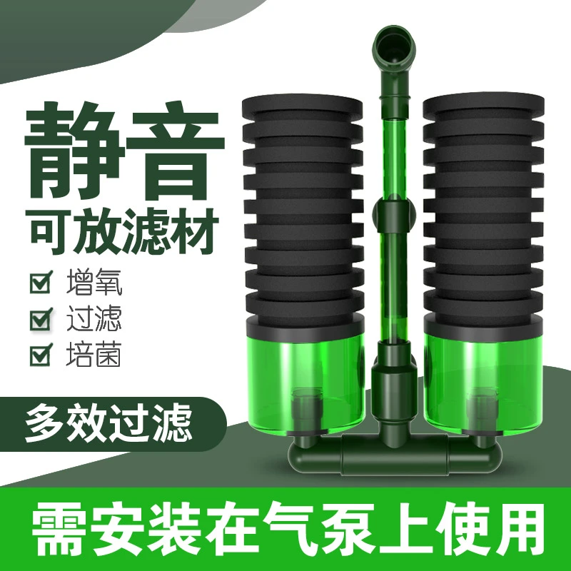 新疆包邮电动水妖精鱼缸内置过滤器三合一增氧气泵培菌净水反气举