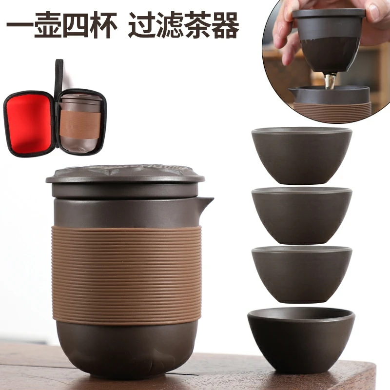 紫砂旅行茶具功夫套装家用户外便携一体式收纳简约茶道茶杯