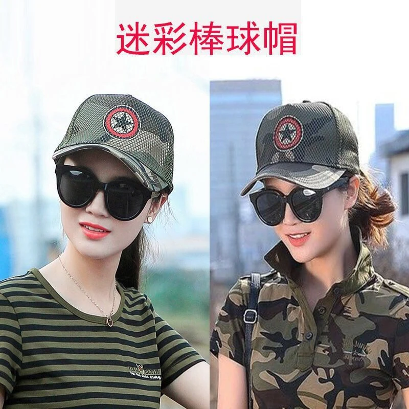 2021帽子女夏遮阳帽户外棒球帽鸭舌帽渔夫帽防紫外线迷彩帽黑色帽