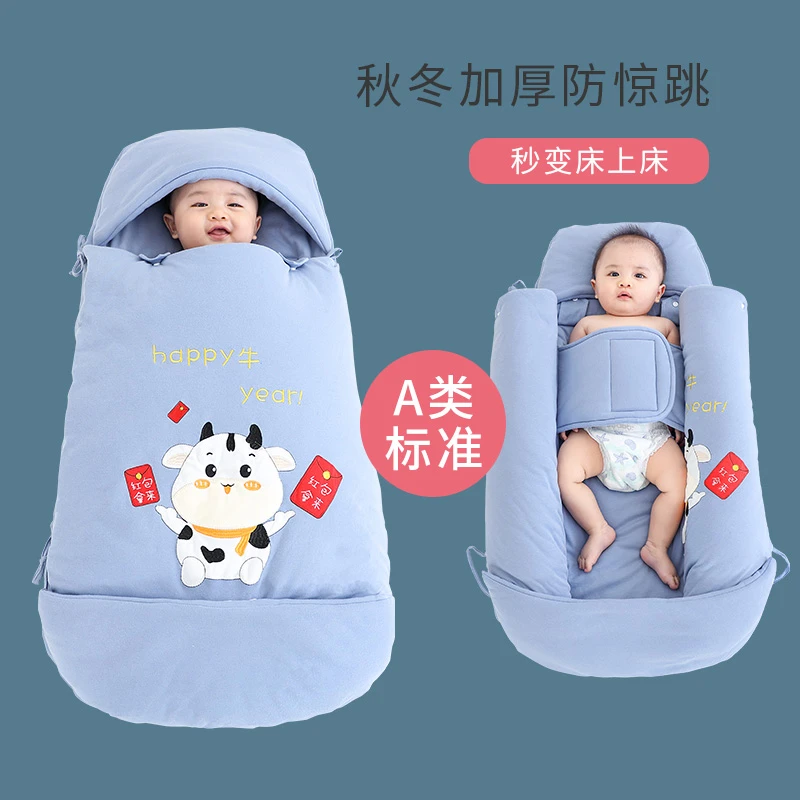 小孩睡袋婴儿秋冬加厚新生宝宝分腿防惊跳恒温抱被幼崽衣服秋冬