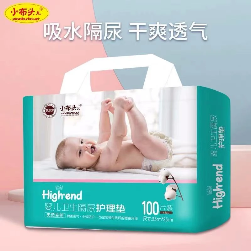 小布头儿婴儿C15片/55片/100片透气新旧包装随机发吸水新生儿