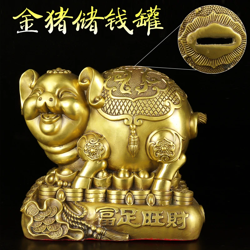 顺祥铜艺纯铜小猪存钱罐摆件铜工艺品金猪储蓄罐家居装饰品储钱罐