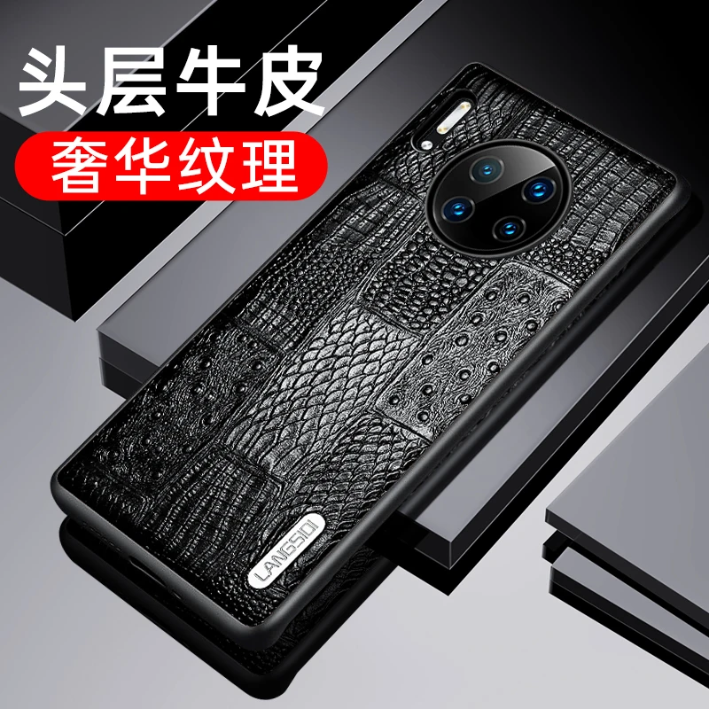 适用于华为mate30手机壳mate30pro真皮质保护套奢华全包防摔牛皮