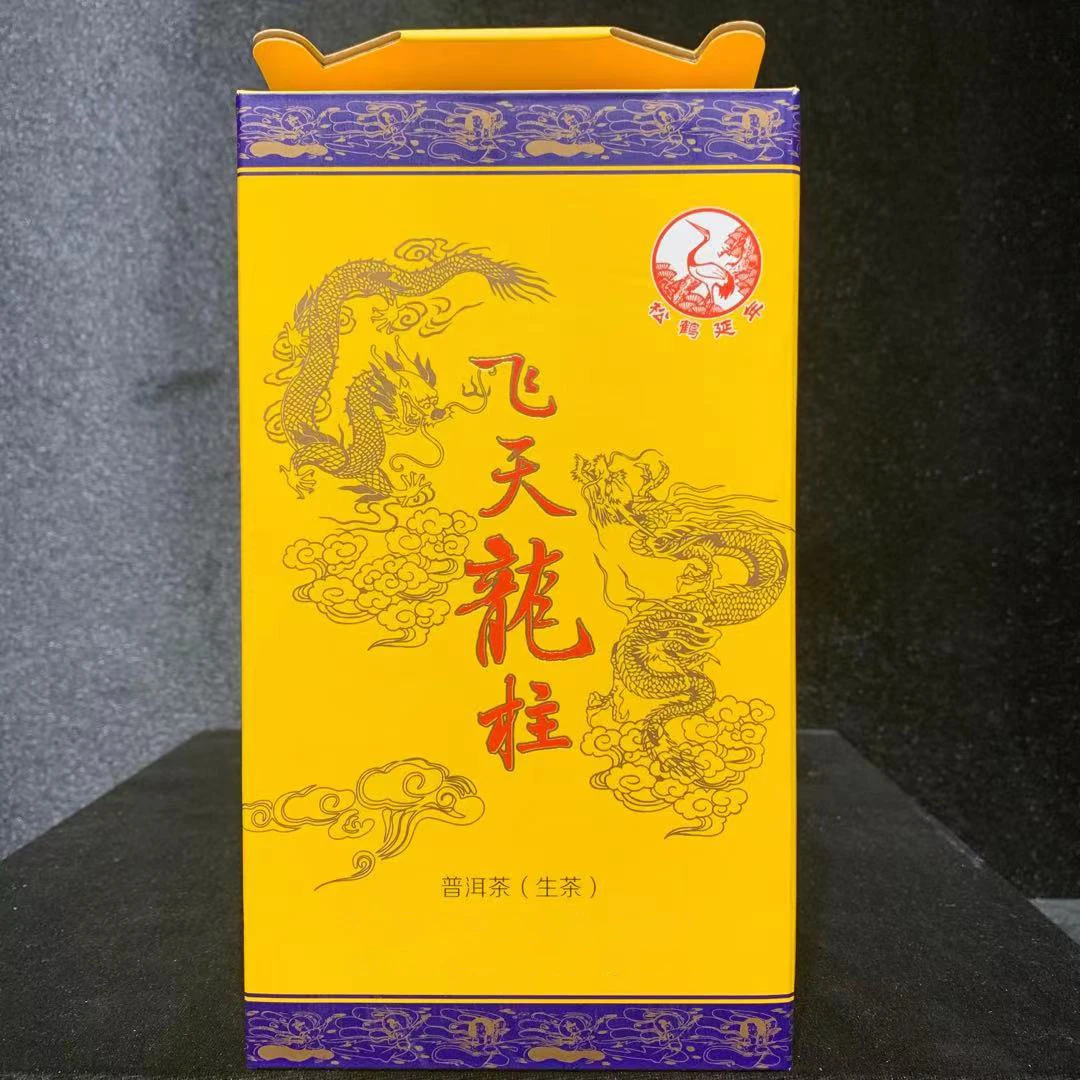TH120 2014年【飞天龙柱】普洱茶2600g 生茶