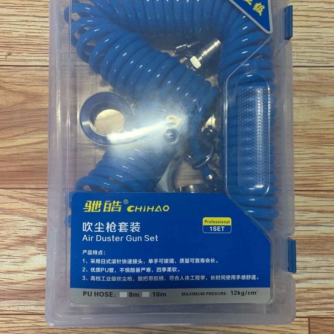 新款吹尘枪套装，高压吹尘枪气动神器