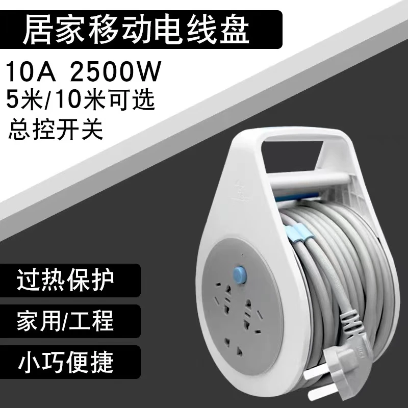 卷线盘插座 5米/10米/20米/30米/50米可选