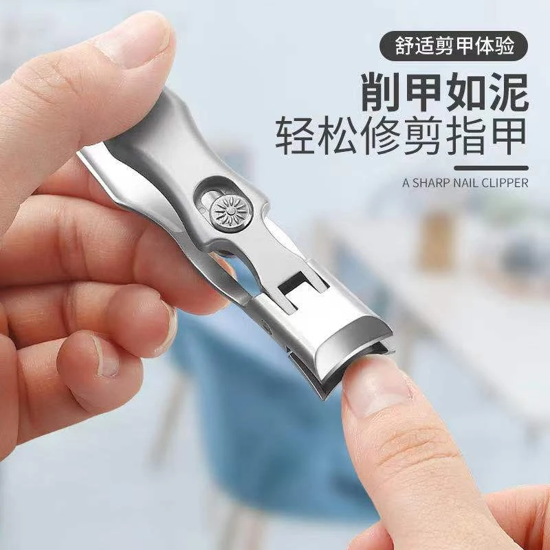 大开口防飞溅指甲指甲刀防飞溅大开口单个老人厚硬灰脚甲剪大号指