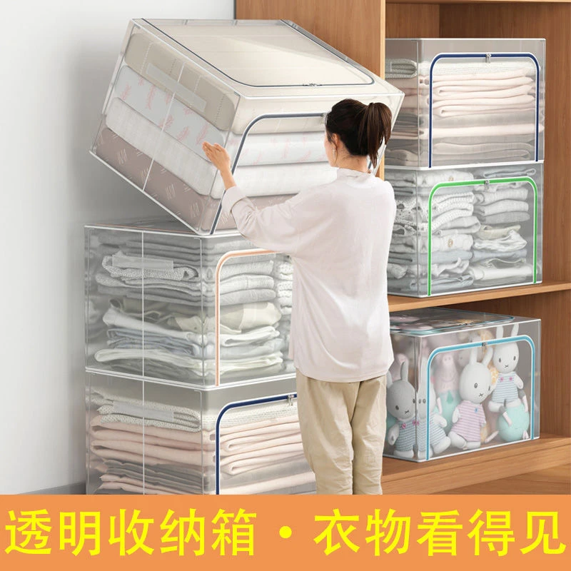 【升级透明收纳神器】钢架大号折叠收纳金属钢架支撑卧室空间定制