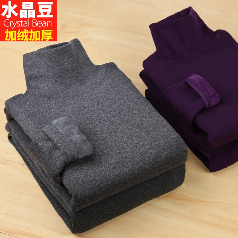 男士高领保暖内衣套装中老年人加绒加厚女棉毛衫老人秋衣秋裤冬季