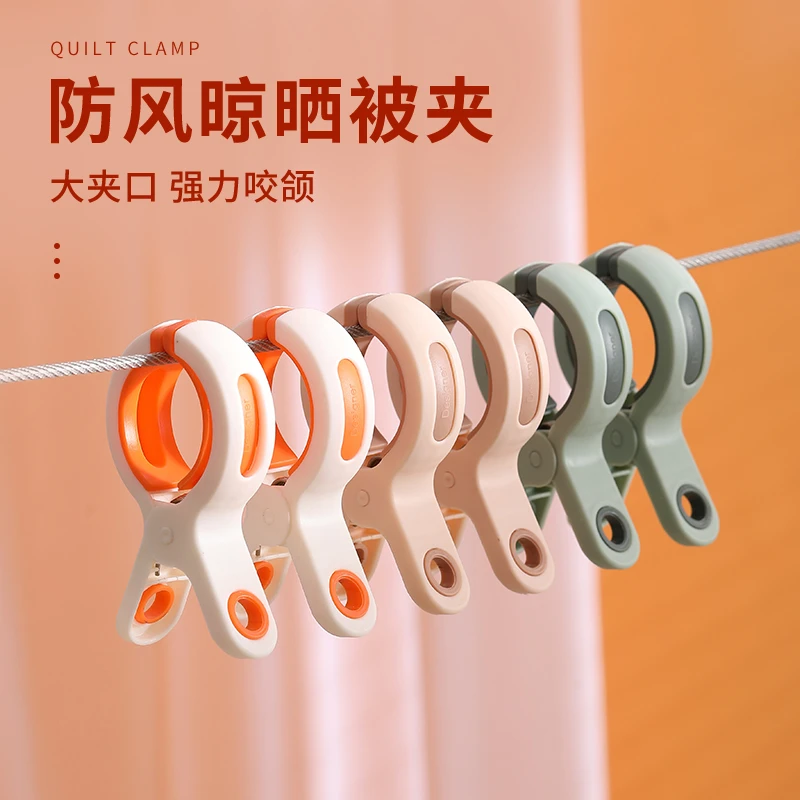 水木舫晒被子大夹子晾衣架防风塑料晾晒衣服的夹子棉被强力固定器